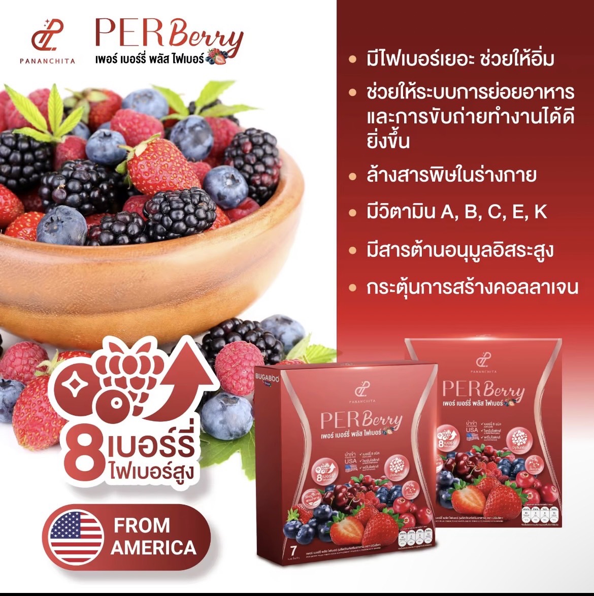 line_oa_chat_240629_075916